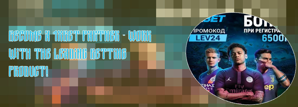 1x bet deposit bonus