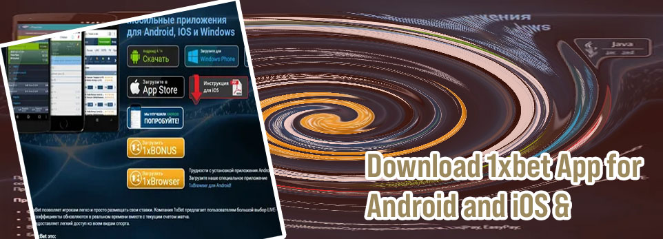 1xbet android application
