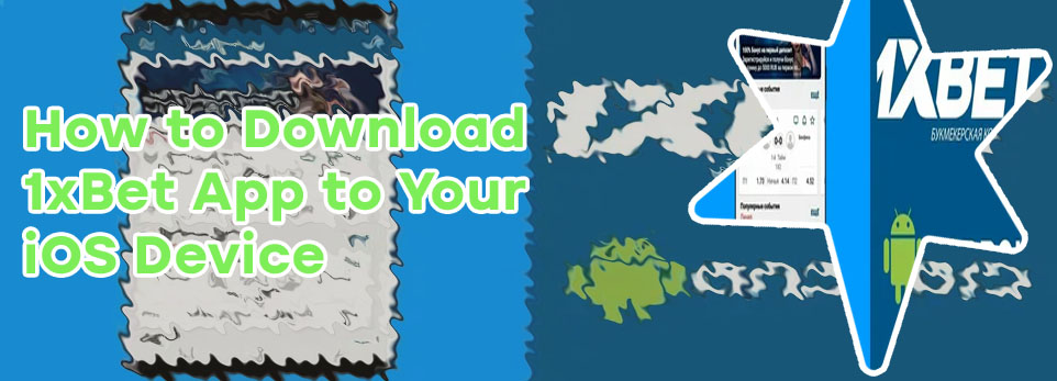 1xbet app download