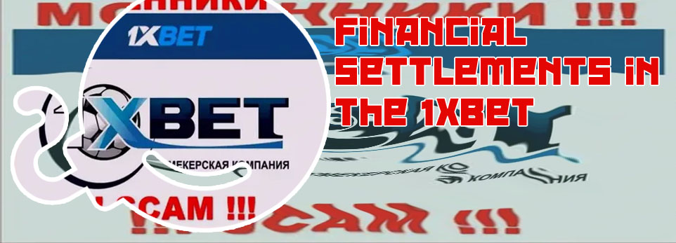1xbet internet bookmakers