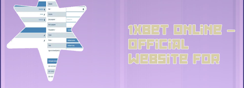 1xbet login registration