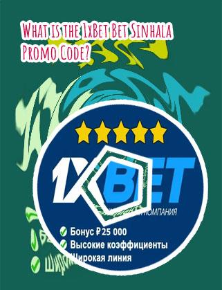 1xbet sinhala