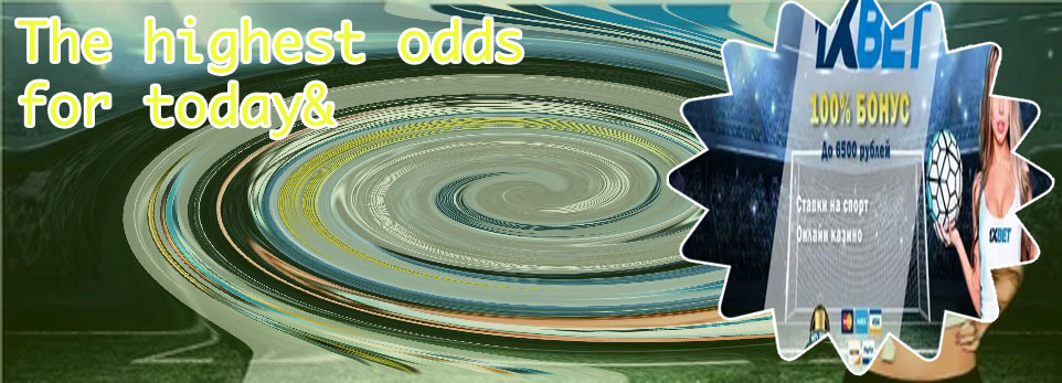 1xbet ticket