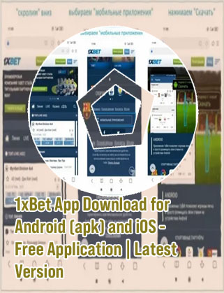 1xbet updated version apk download
