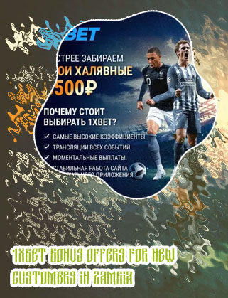 Bonus 1x bet