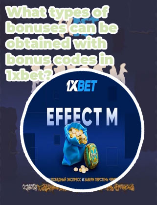 Hyper bonus 1xbet